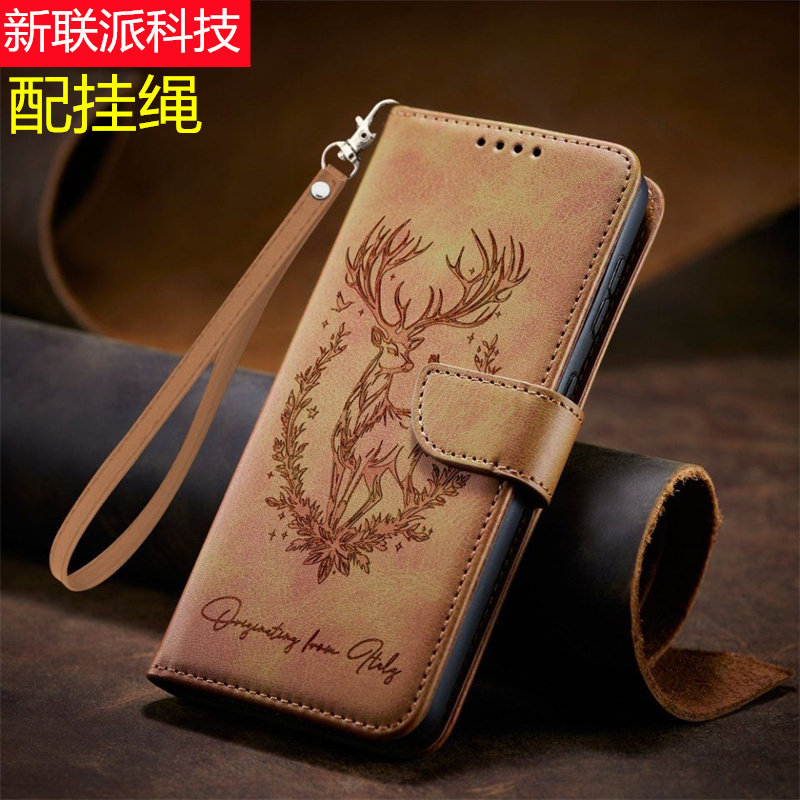 幸运鹿适用vivo折叠屏XFo手机保护套/壳