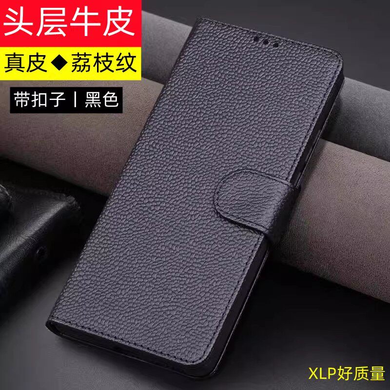 真牛皮适用OPPO折叠屏Fin手机保护套/壳