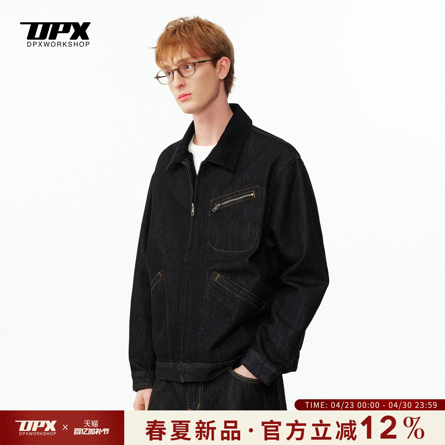 DPX春季原牛工装牛仔外套男款复古翻领莱赛尔宽松短款上衣夹克男图片