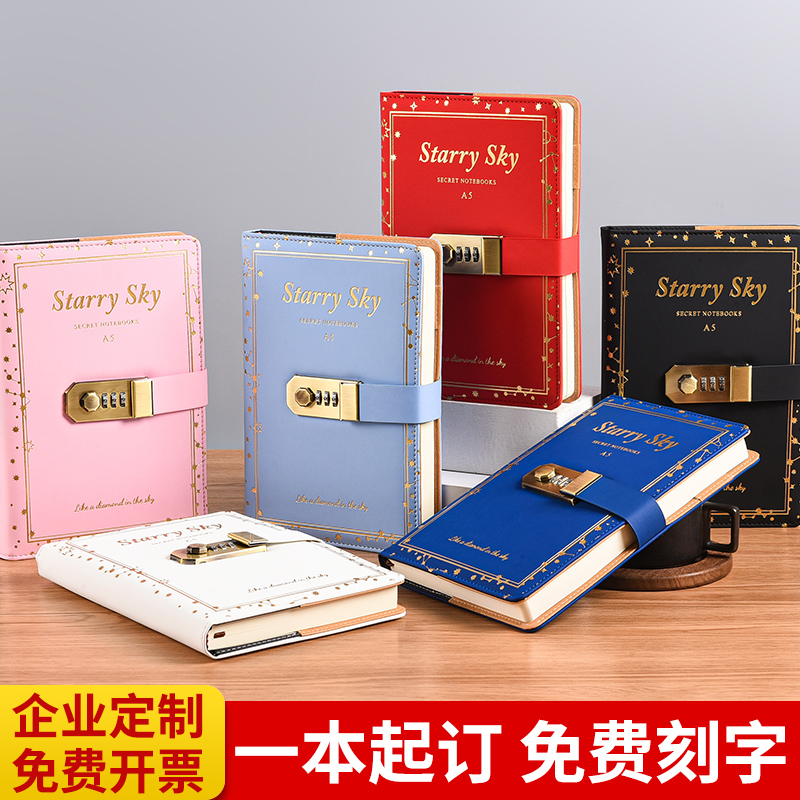 密码笔记本日记本带锁新款密码笔记本男生简约文艺复古女孩密码锁手账笔记本子精致大学生创意记事本定制特价 文具电教/文化用品/商务用品 笔记本/记事本 原图主图