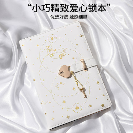 新款钥匙带锁手帐本创意小巧记事本随身爱心锁日记本简约笔记本子高颜值少女心手账本密码本记录本可定制logo