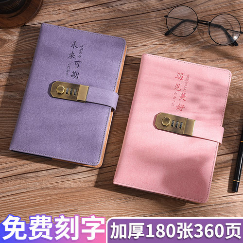 简约中小学生日韩指纹书写笔记本