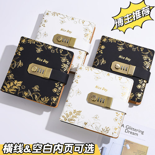 皮革带锁密码本旅游盖章本记事本