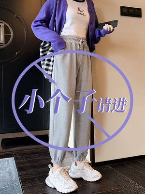 秋冬季灰色运动裤女宽松束脚九分小个子休闲卫裤八分外穿加绒裤子