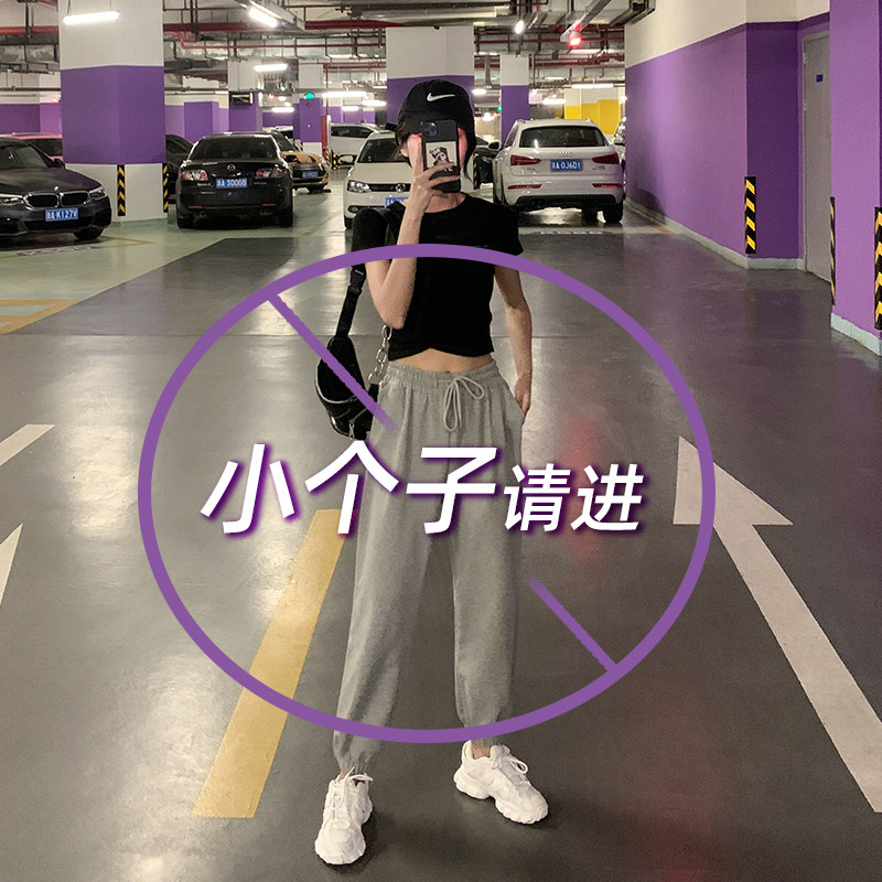 夏季薄款八分运动裤女2023新款束脚裤150cm小个子155九分休闲卫裤