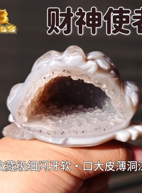 灵蟾晶舍｜财神使者｜收藏级天然玛瑙大牙细软水晶金蟾摆件招财88