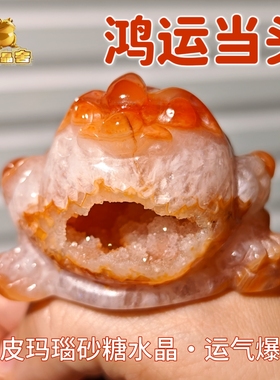 灵蟾晶舍｜鸿运当头｜天然玛瑙水晶金蟾摆件招财聚财赚钱装饰140