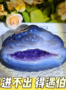 灵蟾晶舍｜只进不出得遇伯乐｜稀有天然玛瑙紫水晶貔貅招财引贵68