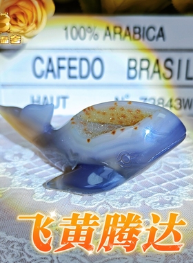 灵蟾晶舍｜飞黄腾达｜天然金色水草花玛瑙软糖水晶鲸鱼招财引贵70