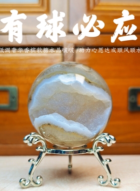 灵蟾晶舍｜有球必应｜天然香槟软糖水晶啵啵球开口笑招财聚财摆件