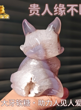 灵蟾晶舍｜贵仁源源不断｜天然爆晶玛瑙软糖啵啵水晶紫狐狸摆件2