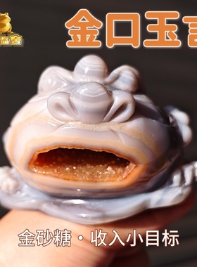 灵蟾晶舍｜金口玉言｜天然玛瑙水晶金蟾摆件招财吸财开口即灵18