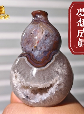 灵蟾晶舍｜梦想成真｜天然玛瑙水晶葫芦摆件招财聚财发财装饰159