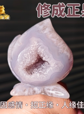 灵蟾晶舍｜修成正果｜天然玛瑙水晶桃子摆件招人缘正桃花固感情96