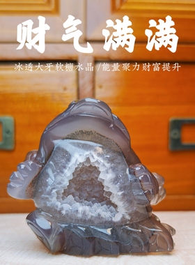 灵蟾晶舍Ｉ财气满满Ｉ天然紫玛瑙冰透大牙软糖水晶金蟾摆件招财