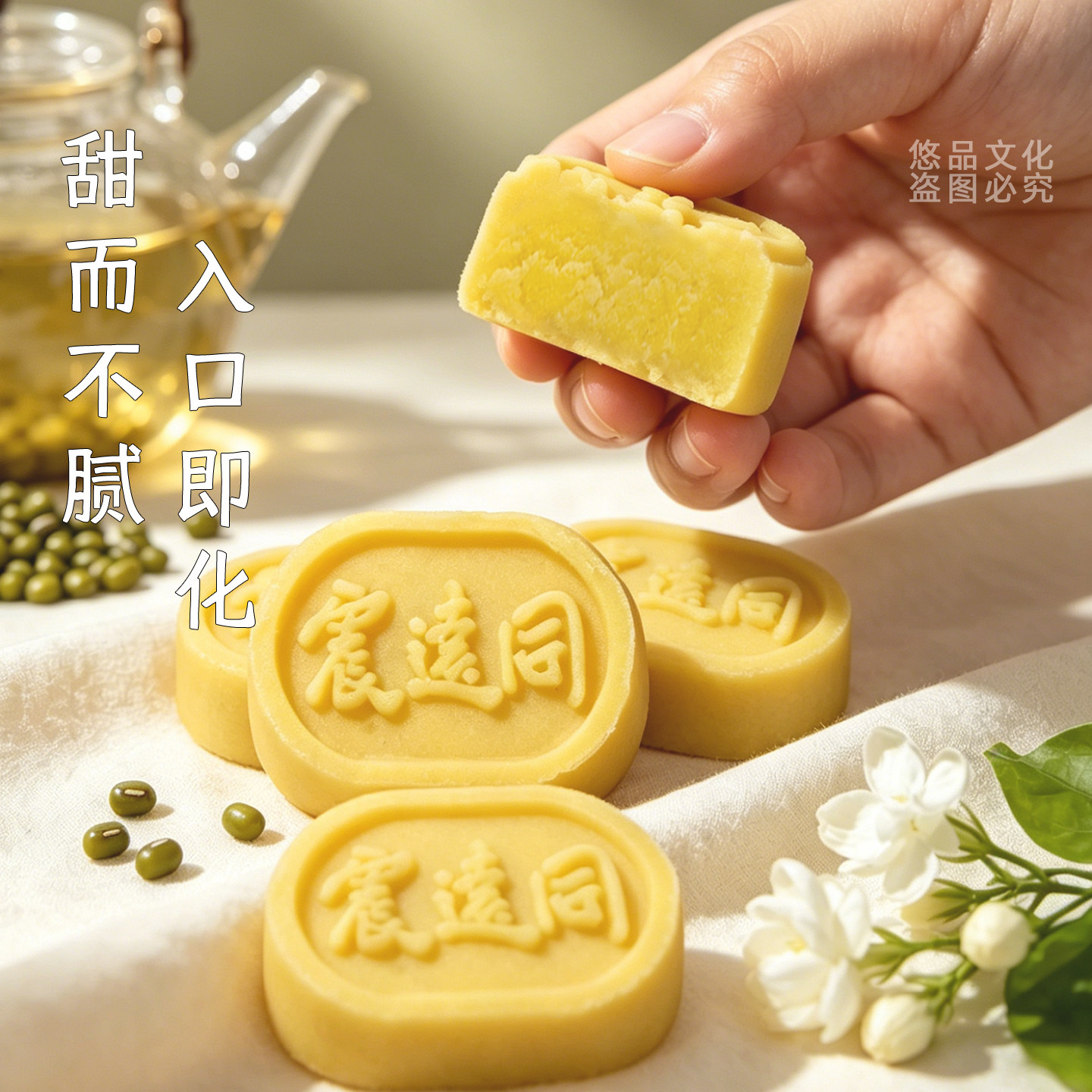 湖州绿豆糕礼盒传统中式绿豆冰糕点节日礼盒下午茶点甜品办公零食