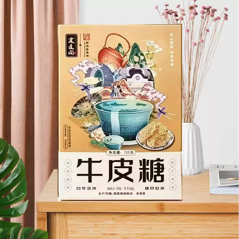 湖州特产伴手礼浙江震远同精制南枣核桃糕中式老式糕点点心小礼盒