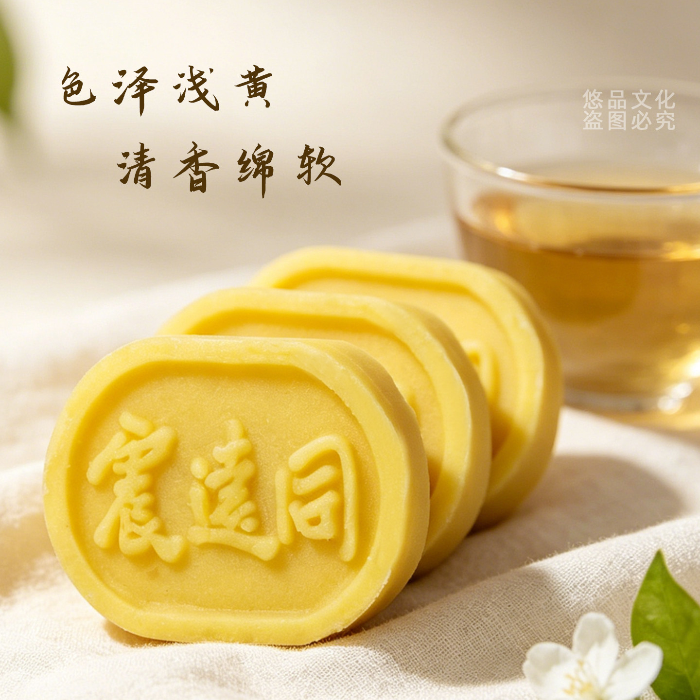 湖州绿豆糕礼盒传统中式绿豆冰糕点节日礼盒下午茶点甜品办公零食