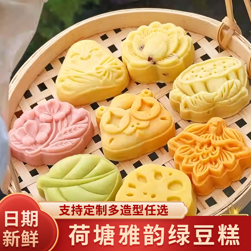 绿豆糕传统糕点零食小吃手工茶点点心批发团购绿豆冰糕端午礼盒装