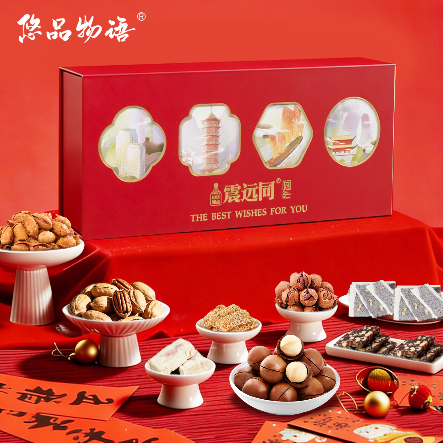 湖州特产中式糕点礼盒手工送礼