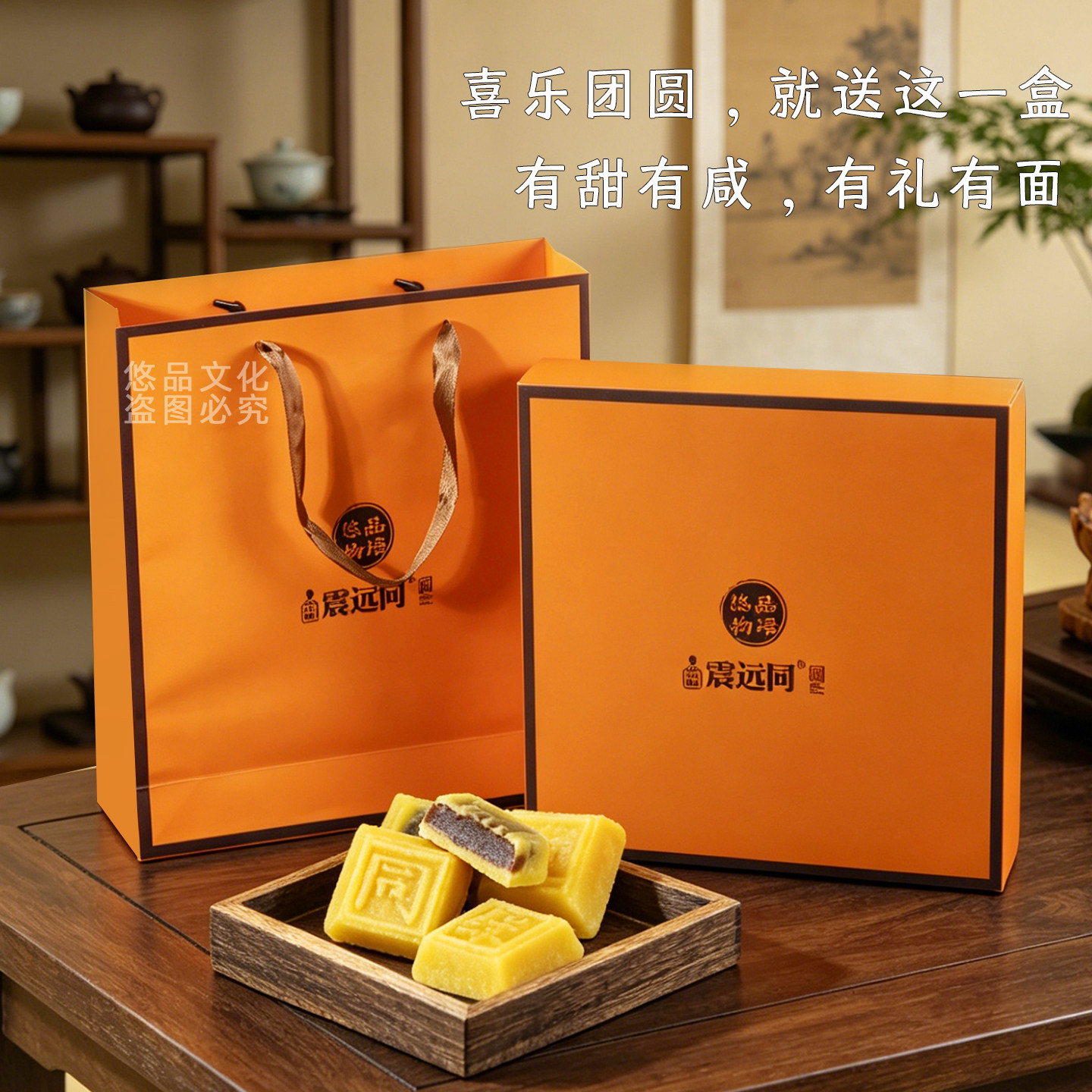 湖州绿豆糕礼盒传统中式绿豆冰糕点节日礼盒下午茶点甜品办公零食