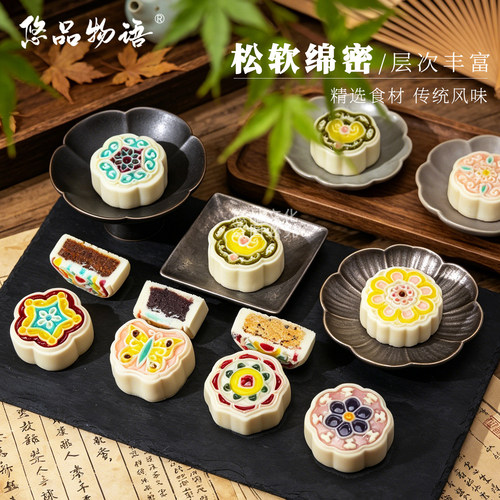 高颜值珐琅彩绘月饼 五黑黄精口味 新中式茶室茶点 独立包装 4枚