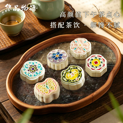2026中秋新款珐琅月饼 海盐奇亚籽花生口味 手工糕点伴手礼 4枚装
