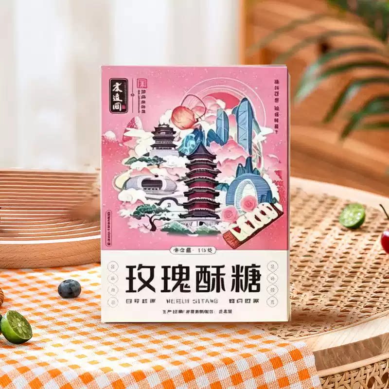 湖州特产伴手礼浙江震远同精制南枣核桃糕中式老式糕点点心小礼盒