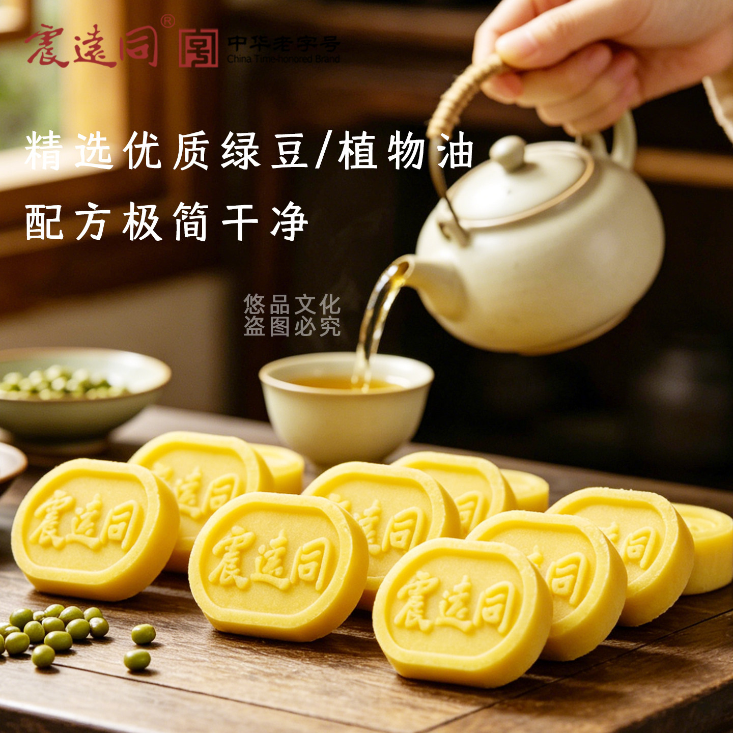湖州绿豆糕礼盒传统中式绿豆冰糕点节日礼盒下午茶点甜品办公零食