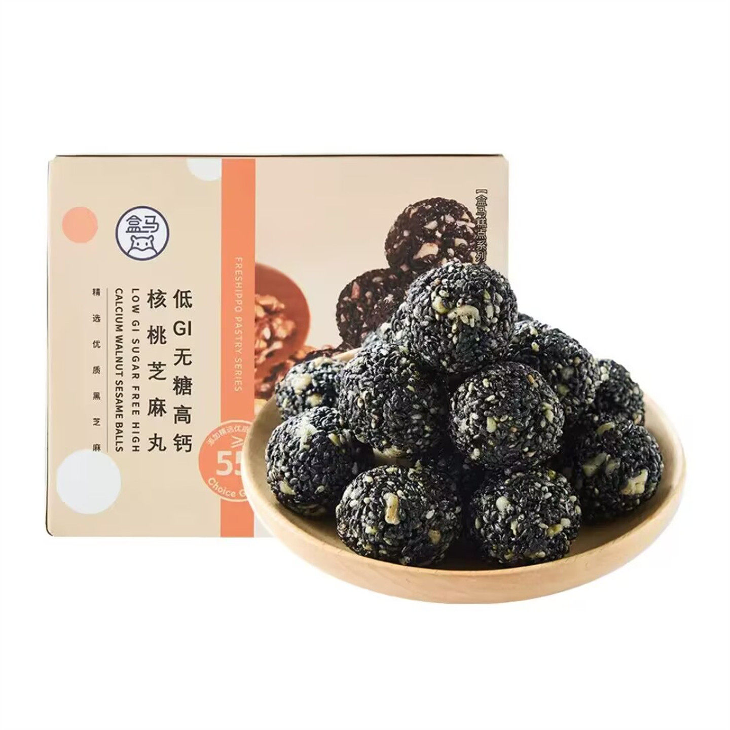 盒马代购低GI无糖高钙核桃芝麻丸126g盒装独立小包装休闲零食小吃