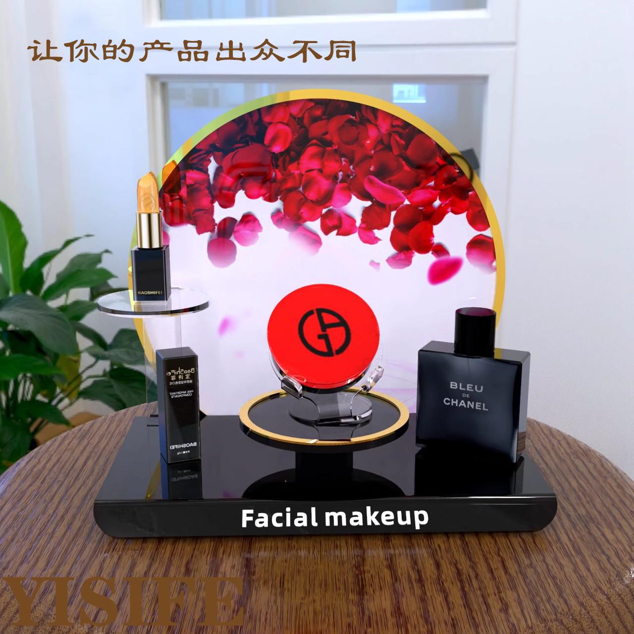 可拆亚克力化妆品展示架摆台