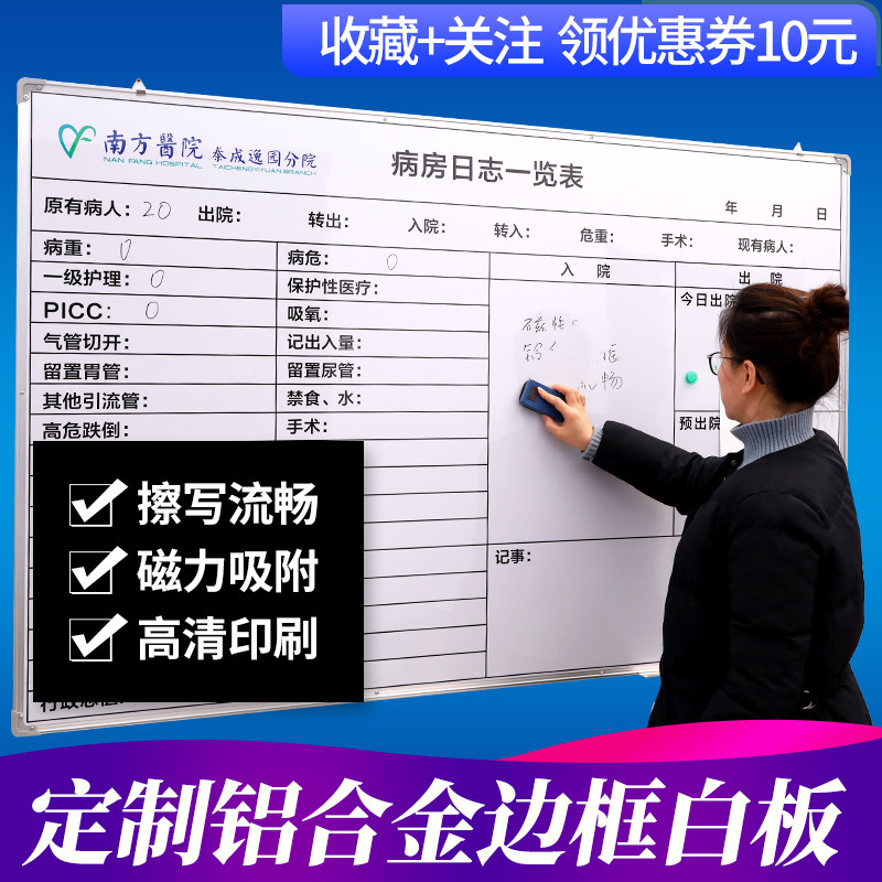 教学办公室可移动支架大白板厂展