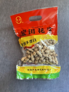 阳春特产春城龙岩宝田咸干花生精选本地优质花生200g