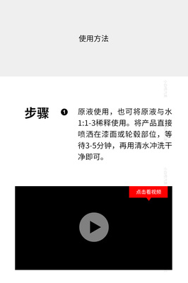 铁粉去除剂仕叶草快速分解汽车漆面轮毂铁粉清洁剂中性安全不伤车