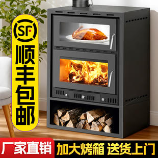 真火烤箱壁炉燃木柴家用农村室内烤火炉冬季民宿别墅自建房取暖炉