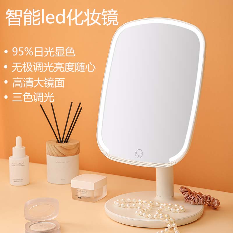 台式led化妆镜补光镜桌面