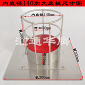 车载水壶固定器加大加厚底板不用固定保温瓶暖壶固定防倒架3千