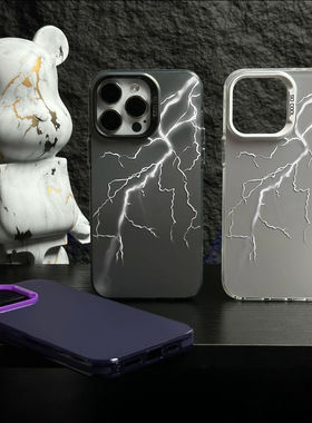 银色雷电适用vivos18手机壳s17t新年款s16e磨砂s15pro防摔s12s10男vivoy52s女款y53s情侣y76y77ey78+y100y33s