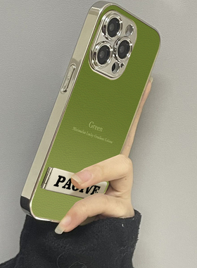 渐变绿色适用苹果16promax手机壳iPhone15pro新款14防摔13皮质12男11xsmax女款iphonexr情侣3se2套x78plus