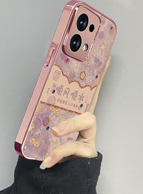 顺风顺水适用opporeno13手机壳reno12新款11oppofindx8x6x7ultra6防摔5k10pro+9男8女款7情侣3k12x套oppok9s