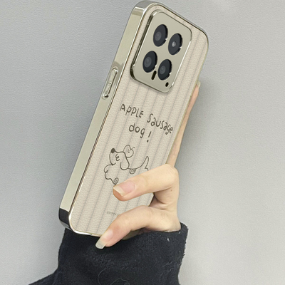 小米14ultra手机壳皮质新款