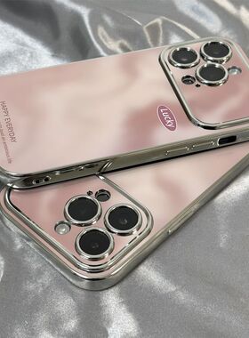 粉色晕染适用苹果15promax手机壳iPhone14pro新款13防摔12创意xsmax男xr女11情侣iPhonexr全包7p8p手机套se2