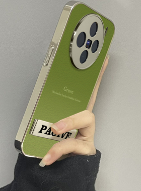渐变绿色适用vivox200promini手机壳x100ultra新款90s80至尊版70pro12男60vivos20s19女款17t15情侣18e16套10