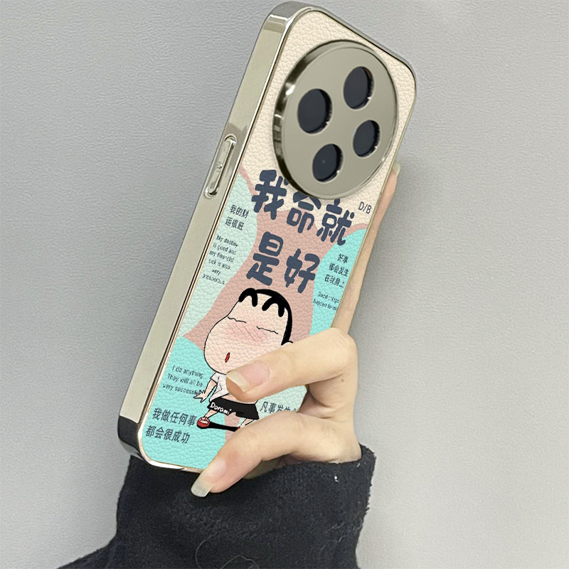 命好小新适用vivoy200i手机壳y300pro新款y78+皮质y100防摔vivoy53s77e男y76s女款vivoy73s70s情侣y52st1x