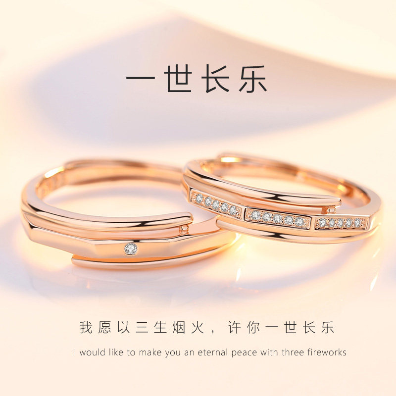 希缘情侣戒指纯银一对男女对戒韩版轻奢潮异地恋小众设计纪念礼物