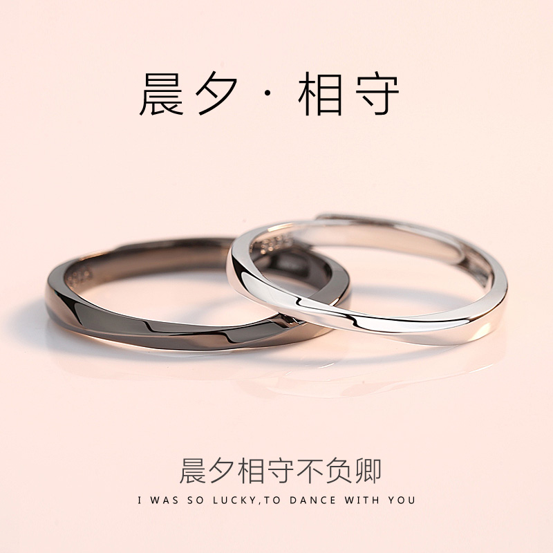 莫比乌斯情侣戒指纯银一对男女对戒时尚个性日系轻奢指环生日礼物