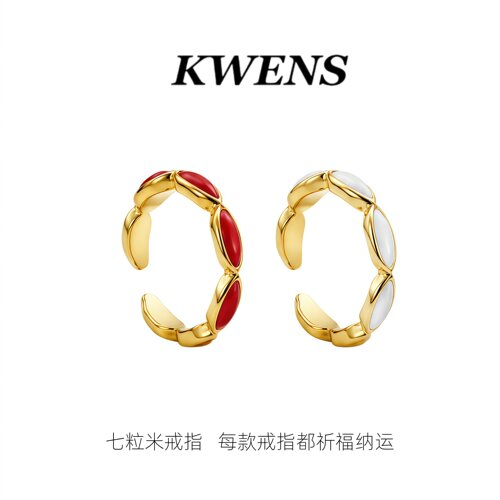 999纯银七粒米招财戒指好运指环