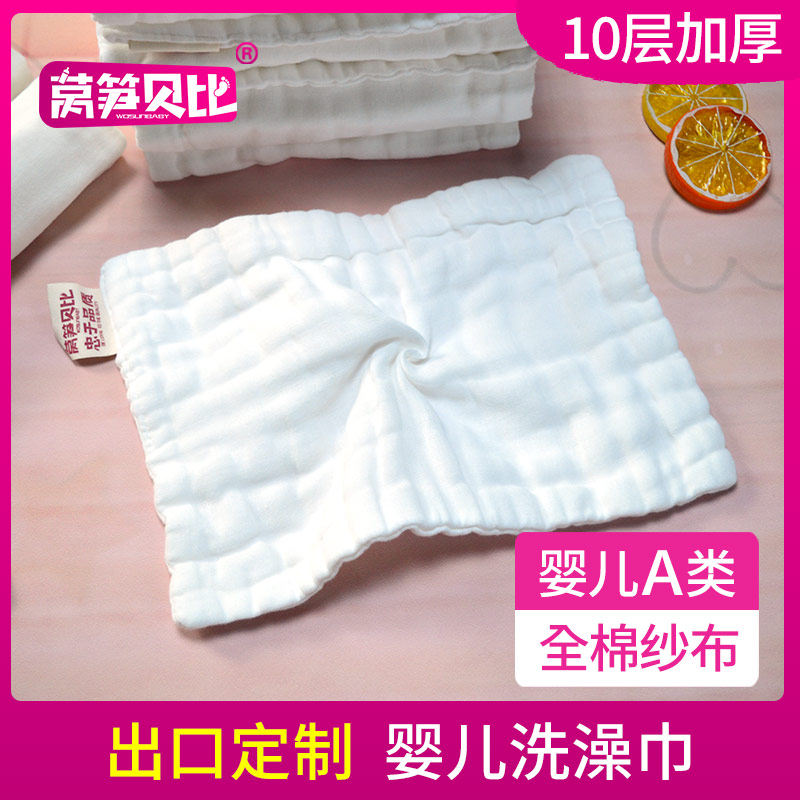 婴儿洗澡巾纯棉纱布浴擦宝宝搓澡毛巾刚出生洗澡小毛巾新生儿用品