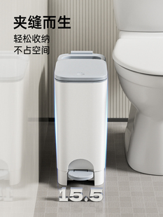 卫生间缝隙垃圾桶家用2025新款客厅厕纸桶垃圾桶厕纸卫生桶垃圾