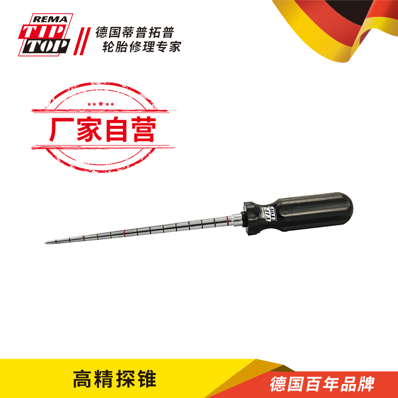 蒂普拓普补胎工具精探德国